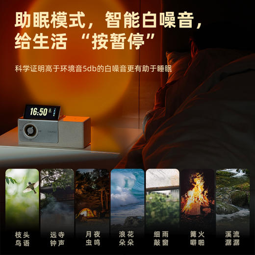 BULU&BLUE 蓝牙音响 落日灯蓝牙音箱氛围拍照摆件桌搭女生闺蜜生日新年礼物 商品图2