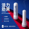 【一闻解困！9.9抢3支韩泊莉醒神棒】便携式鼻吸棒 食品级植物安全成分 独立密封包装 清爽不刺激 清凉防困鼻通神器 提神醒脑 开车/上课/上班/夜读 商品缩略图8