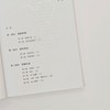 爱的陷阱:如何让亲密关系重获新生(原书第2版) 商品缩略图3
