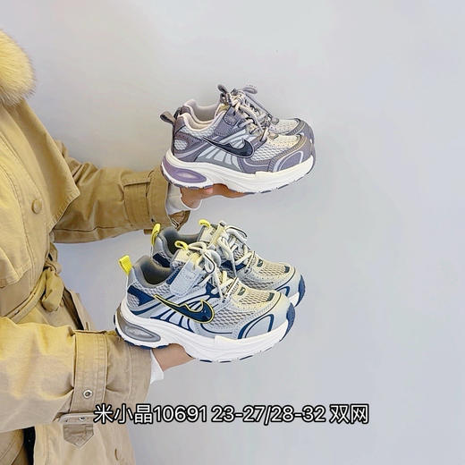 米小晶10691 商品图0