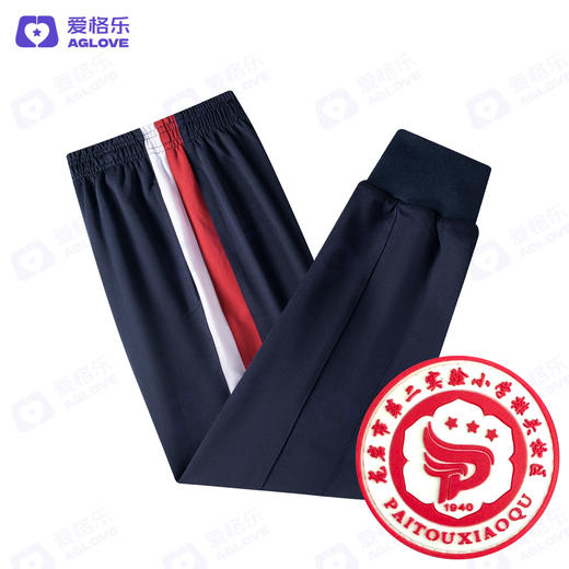 龙岩第二实验小学排头分校 新款（冬）新面料 商品图5