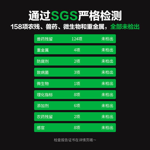 【山林里】有机鲜肉肠（无糖），158项SGS检测，二肥八瘦，有机认证香肠猪肉肠 商品图4