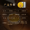 【號票】2018年铜箐河高杆茶界天花板发烧友茶友高端圈的传说顶级藏品，357克/饼*5 商品缩略图1
