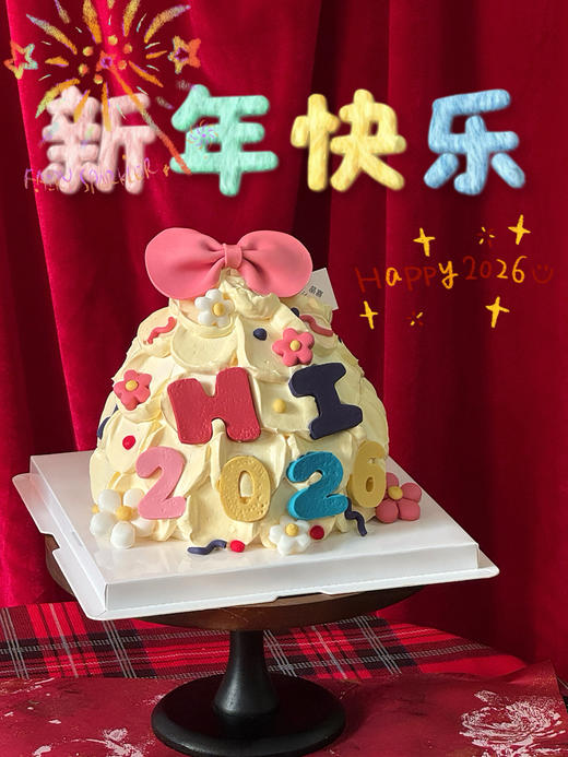 快乐多巴胺2026 商品图0