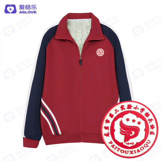 龙岩第二实验小学排头分校 新款（冬加绒） 商品图2