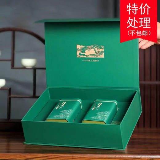 特价  17元一套 /一件20套 商品图0