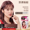 花王Liese莉婕泡泡染发剂泡沫染发膏遮白发盖白染发-奶茶粉棕 108ml 商品缩略图0