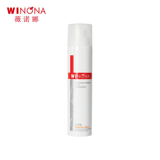 【自营】 薇诺娜 舒敏保湿特护精华水 120ml 商品图0