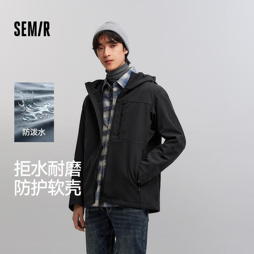 森马夹克男春季防护连帽软壳衣内里复合绒外套单叠皆可穿舒适户外 商品图0