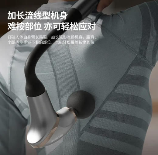 韩国现代多功能按摩棒 商品图1