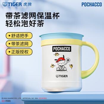 虎牌（TIGER）保温杯男女泡茶杯帕恰狗咖啡杯CWM-L35C-WY 350ML 商品图4