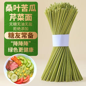 桑叶芹菜苦瓜挂面100g/袋*20袋