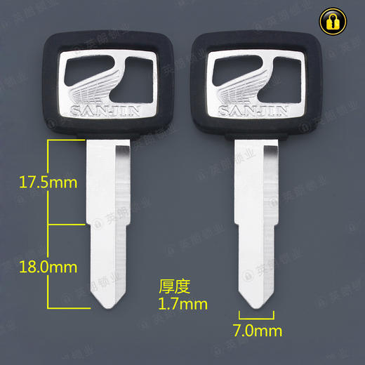 〖6017〗厚本田跑车左 商品图0