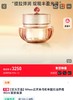 whoo后天率丹面霜30ml中样/189！官网3250/60ml 商品缩略图1