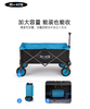 瑞士micro迈古户外露营车推车 儿童多功能可折叠野餐营地车 商品缩略图1