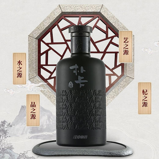 天授品鉴酒52度（6瓶/箱） 商品图2