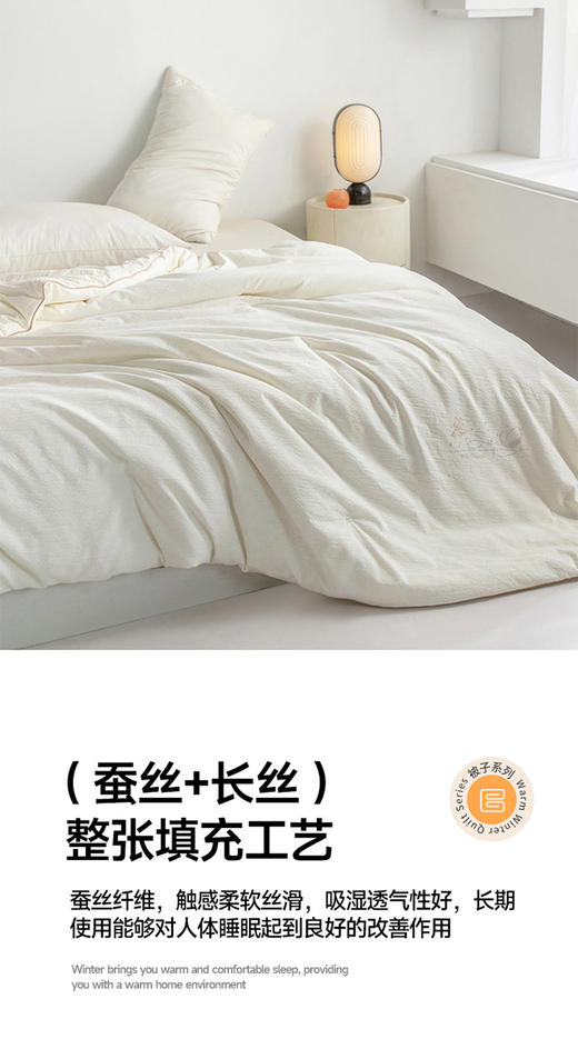 無印良品巴玛蚕丝被200*230cm 商品图3