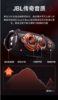 JBL XTREME4 音乐战鼓四代 蓝牙音箱 户外便携音箱 电脑音响 低音炮 购物推荐礼物 jbl 音响 商品缩略图13