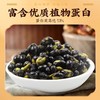 【嘎嘣脆 老醋系列小零嘴】贡天下优选老醋蚕豆/黑豆/花生 袋装多口味多规格山西上水井醋秘制豆类零食 商品缩略图6