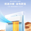 美的（Midea）大1.5匹 冷静星  新一级变频冷暖 壁挂式 wifi智能控制35GW/PH2 商品缩略图0
