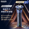 飞利浦（PHILIPS）剃须刀 新品旋风2系S2885/02—rxs 商品缩略图1