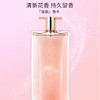 Lancome 兰蔻 idole是我淡香水 50ml 商品缩略图1