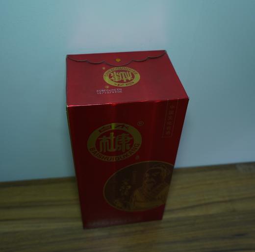 【清仓特卖】白水杜康窖酒50酒52度500mL*1，包装、商标有瑕疵 ，但不影响酒质和口感（介意勿拍） 商品图1