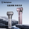 西屋往复式剃须刀W501 商品缩略图0