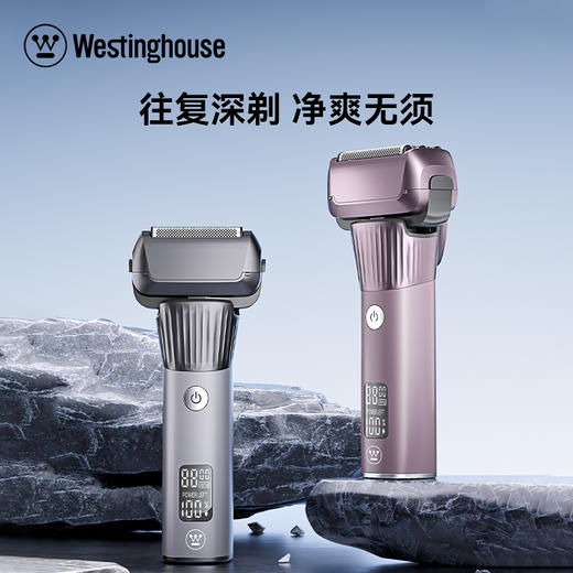 西屋往复式剃须刀W501 商品图0