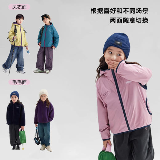 【小软壳5.0，正反两面穿】【防风防水，抗寒聚暖】秋冬季户外儿童防水冲锋软壳5.0抓绒夹棉马甲连帽上衣男女童加绒可双面穿外套马甲夹克 商品图4