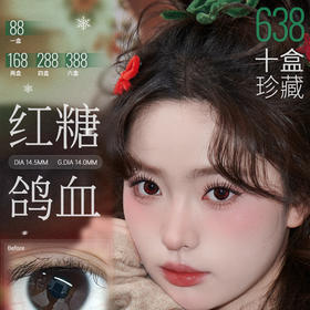 【日抛活动】kirafairy 日抛活动