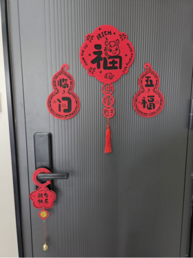 🌈【YOOHOPE毛毡新年装饰套装】💗年味｜过年拍照｜贴福字 新年装饰已就位 🔺马年新气象/美丽装饰上新啦~ 🉑 年味满满，家庭氛围神器❗ ❗ 