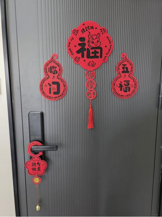 🌈【YOOHOPE毛毡新年装饰套装】💗年味｜过年拍照｜贴福字 新年装饰已就位 🔺马年新气象/美丽装饰上新啦~ 🉑 年味满满，家庭氛围神器❗ ❗  商品图0