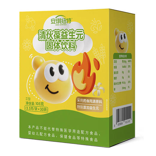 清伙葆益生元 【有赞分销】 商品图4