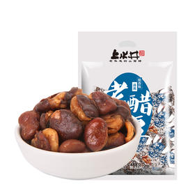 【嘎嘣脆 老醋系列小零嘴】贡天下优选老醋蚕豆/黑豆/花生 袋装多口味多规格山西上水井醋秘制豆类零食