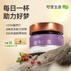 【下单即赠1盒九味清风茶】甘之颐 酸枣仁膏 200g/瓶 本草丛酸枣仁茯苓膏酸枣仁 商品缩略图0