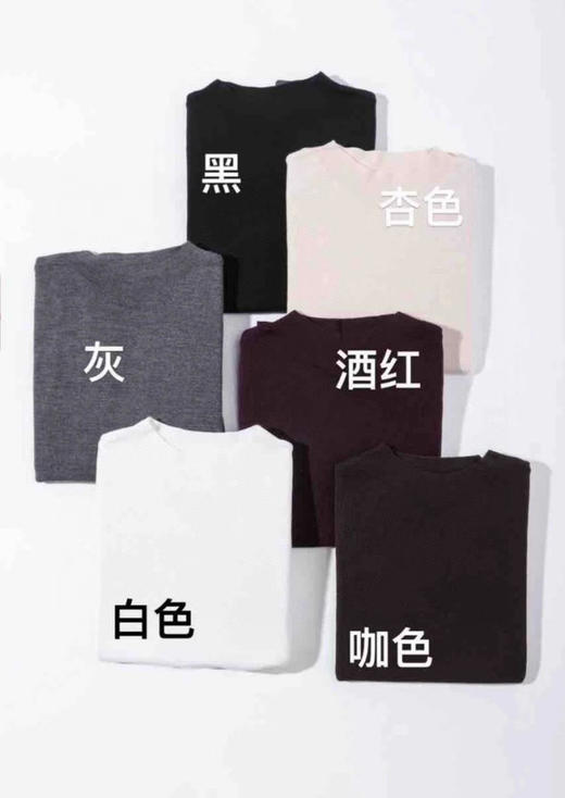 半中高领打底羊毛衫 商品图11
