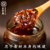 正宗老成都担担面酱 净素配料 重庆小面调料 商品缩略图0