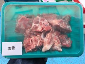 鲜切猪脊骨18.5元1盒约1.8-2斤，明天到