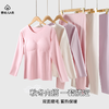 女士少女A类母婴级保暖内衣套 双面暖绒含蚕丝羊毛舒服保暖内衣套 商品缩略图4