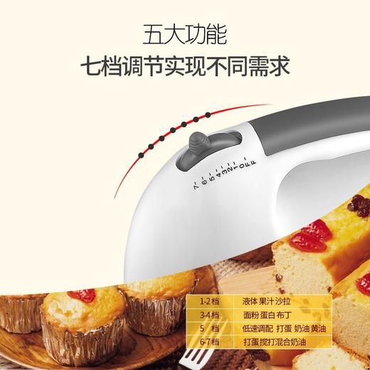 优益Y-180电动打蛋器 商品图1