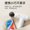 佑美智能筋膜枪PRO16-10 商品缩略图0