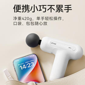 佑美智能筋膜枪PRO16-10