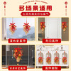 春节装饰挂件2026马年新年挂件红果福字挂饰春节元旦氛围布置批货 商品缩略图3