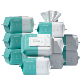 【特价福利】婴蓓2箱共10包婴幼儿手口湿巾量贩装（80抽/包）