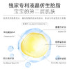 咿儿润Dr.Skimo小天使仿生胎脂舒润特护霜100g-yw 商品缩略图3