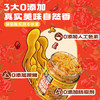 虎邦X京觅联名东北大花袄礼盒400g下饭菜饭包东北鸡蛋酸菜猪肉酱拌面 /粮油调味 /调味品 /中式酱料 商品缩略图1