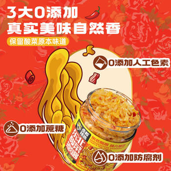 虎邦X京觅联名东北大花袄礼盒400g下饭菜饭包东北鸡蛋酸菜猪肉酱拌面 /粮油调味 /调味品 /中式酱料 商品图1