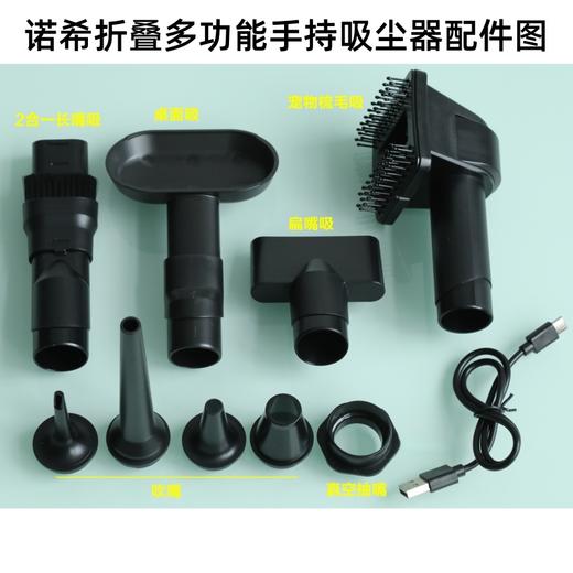 诺希蜂鸟无线手持吸尘器 16000Pa超强吸力 折叠多功能9合1吸吹一体无刷电机 商品图5