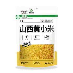 1kg汾都香黄小米 口感软糯 清香易煮